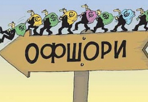 Успейте легализовать свои активы за рубежом до 28.02.2019!
