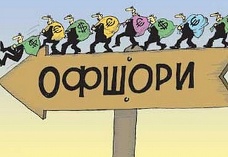 Успейте легализовать свои активы за рубежом до 28.02.2019!